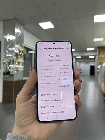 lg g6: Смартфон Samsung Galaxy S25 (модель SM‑S931B/DS), синий — 2
