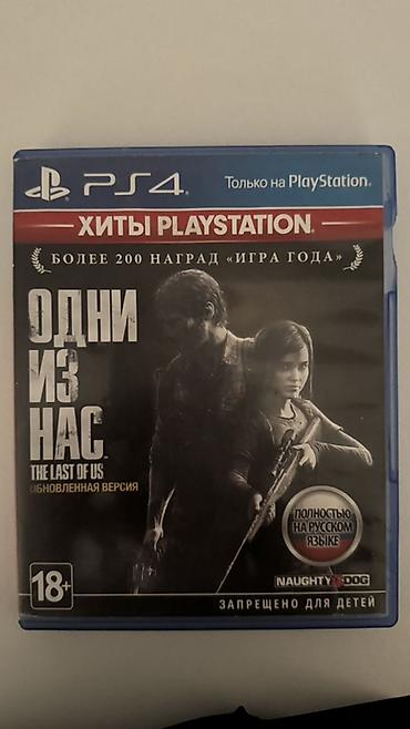 gta sumqayit indir: Məhsul: The Last of Us – Remastered (PS4) – rus dilində tam — 1