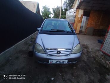 климат контроль мерс 210: Mercedes-Benz A-class: 2000 г., 1.6 л, Автоматические, Бензин, Универсал