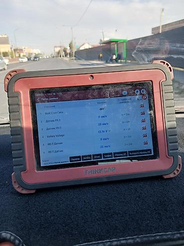 блок управления: Ремонт авто на выезд . Услуги: - Компьютерная диагностика всех систем — 5