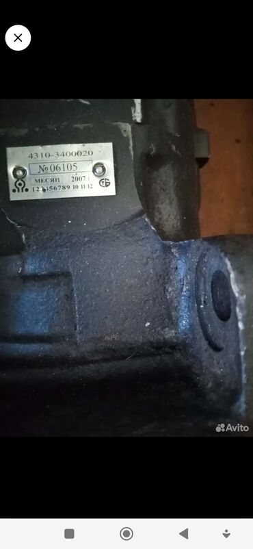 Другие детали рулевой части: Представляем рулевой редуктор с каталожным номером 0020. Эта деталь — 2