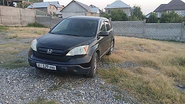 xpeng g3: Honda CR-V: 2008 г., Автомат, Кроссовер — 1