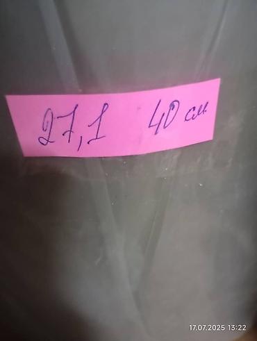 Пленка и бумага: Тип пленки — 10