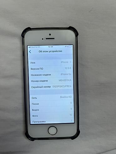 алиса лайт 2 бишкек: IPhone 5s, Колдонулган, Алтын, Каптама — 2