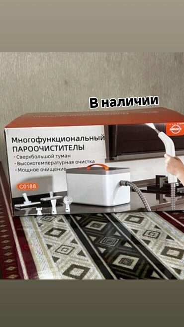 телевизор 32 дюйма цена: Техника сатып алуу