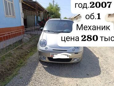 купить опель вектра б: Daewoo Matiz: 2007 г., 1 л, Механика, Бензин