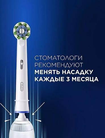 Ирригаторы: Ирригатор Oral-B, Портативный, Новый — 10
