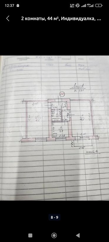 ак орго квартира аренда: 2 комнаты, 45 м², Хрущевка, 3 этаж, Евроремонт