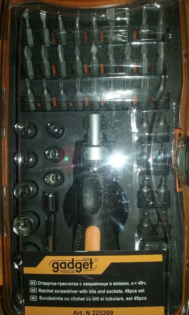 Setovi instrumenata: Gedora set. Novo. Sa slike na lalafo.rs - slika 3 Gedora set. Novo. Sa slike - Nis - slika 3