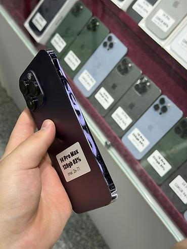 mac save: IPhone 14 Pro Max, Б/у, 128 ГБ, Deep Purple, Защитное стекло, Чехол, Кабель, В рассрочку, 83 % — 3