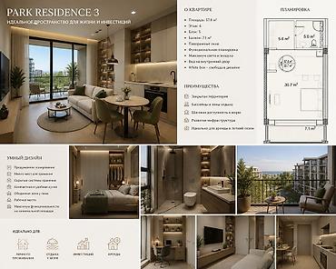 продажа квартира: Пос. Нардаран, 1 комната, Новостройка, 57 м² — 2