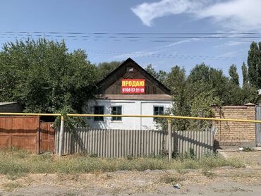 продажа домов лебединовка: Продаю дом с.Ленинское, по ул.Алма Атинская