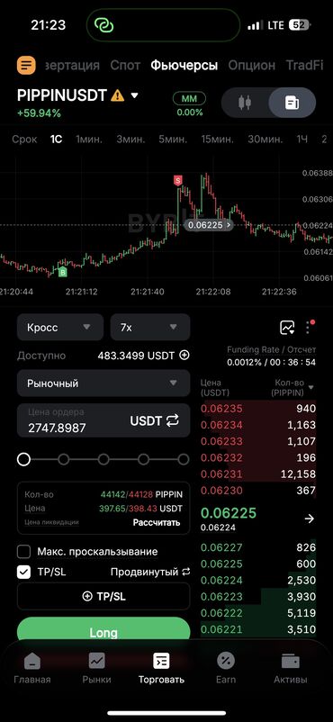 Другие курсы: Научу скальпингу, сделки длятся от несколько секунд до 4-5 минут Так — 8