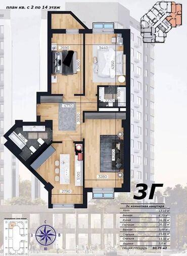 купить квартиру в 10 микрорайоне: 3 комнаты, 90 м², Элитка, 10 этаж, ПСО (под самоотделку)