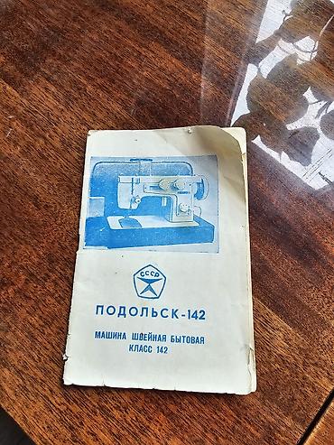 советская швейная машинка: Швейная машина «Подольск-142» (СССР) в встроенной тумбе - Домашняя — 4