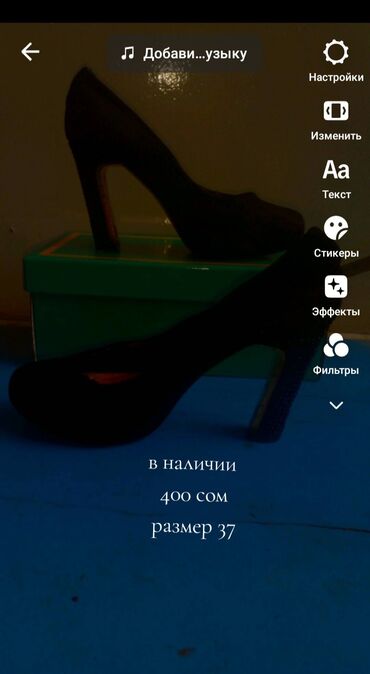 оптом бишкек женская одежда: Туфли Aisida, 36, цвет - Красный