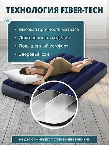 Матрасы: Надувной матрас, Новый, Двуспальный, Intex, Самовывоз, Платная доставка, длина - 203 см — 8