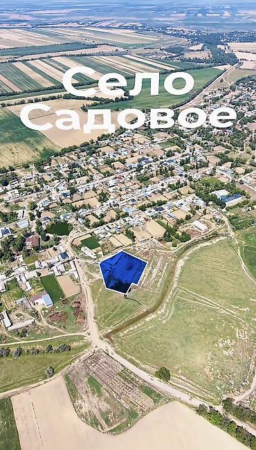 Продажа участков: 81 соток, Для бизнеса, Красная книга — 2