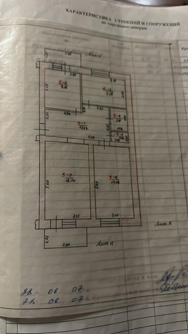 дом на гэс 2: 3 комнаты, 78 м², Индивидуалка, 5 этаж, Старый ремонт