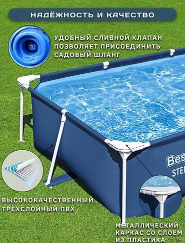 61: Каркасный бассейн Bestway steel pro размер: ?61 см — 2