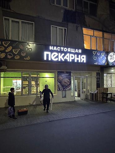 Изготовление рекламных конструкций: | Вывески, Дорожние указатели, Билборды, рекламные щиты, | Снятие размеров, Демонтаж, Монтаж — 21