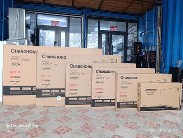 Телевизоры: Смарт‑телевизоры CHANGHONG — линейка диагоналей 32", 43", 50", 55" — 2
