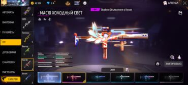 Digər oyun və konsollar: Free fare oyun hesabı 1800 yaxın pul qoyulub hesaba təcili pul lazım -da lalafo.az — 11 Digər oyun və konsollar: Free fare oyun hesabı 1800 yaxın pul qoyulub hesaba təcili pul lazım — 11