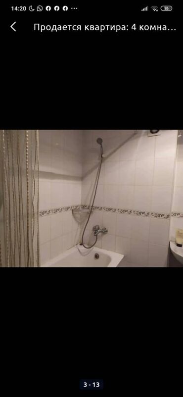 здаю квартиру в Кыргызстан | Долгосрочная аренда квартир: 4 комнаты, С мебелью частично
