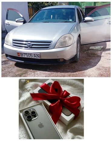 чехол для машины бу рядом хиёбони рӯдакӣ, душанбе: Nissan Teana: 2003 г., 2.3 л, Автомат, Бензин, Седан
