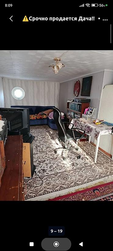 Продажа дач: Продается Дача в районе с. Кунтуу, у быстротока. На участке 5 соток — 11