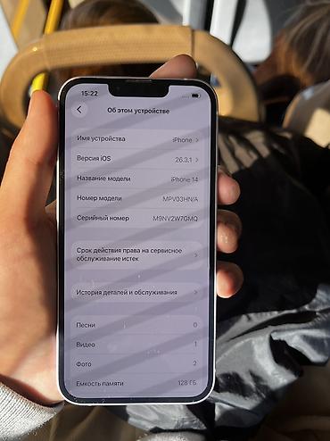 Apple iPhone: IPhone 14, Б/у, 128 ГБ, 87 % — 10