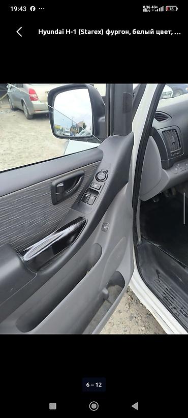 запчасти старекс: Hyundai Starex: 2010 г., 2.5 л, Механика, Дизель, Фургон — 6