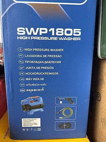 Мойки высокого давления: Мойка высокого давления, Новый, Герой, Электрическая, Платная доставка, Самовывоз — 6