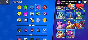 Другие игры и приставки: Аккаунт Brawl Stars - Путь к славе: 61 679 - Собрано бойцов: 102 из — 8