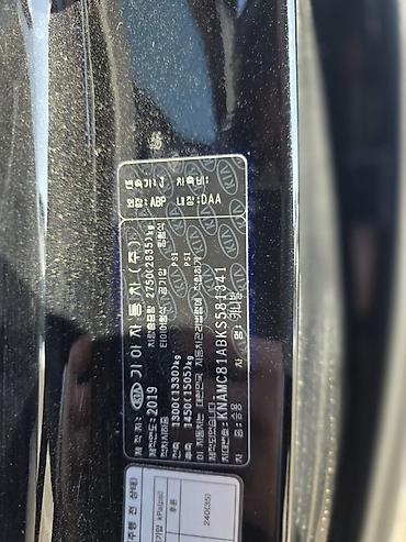 Kia: Kia Carnival: 2019 г., 2.2 л, Автомат, Дизель, Минивэн — 32