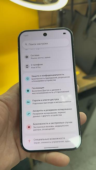 google pixel 9 про: Google Pixel 9 Pro, Б/у, 512 ГБ, 1 SIM, eSIM — 6