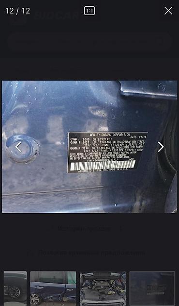 Subaru: Subaru Ascent: 2019 г., 2.4 л, Вариатор, Бензин, Кроссовер — 12