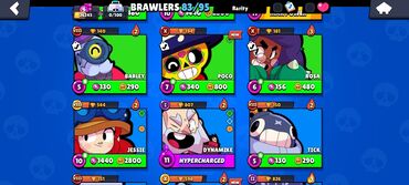 Butslar: Butslar — 3