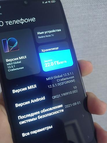 redmi note 10a: Здравствуйте телефон редми нот 7с есть потёртасти есть на экране — 2