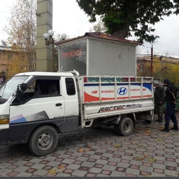 москва бишкек такси: Переезд, перевозка мебели, с грузчиком