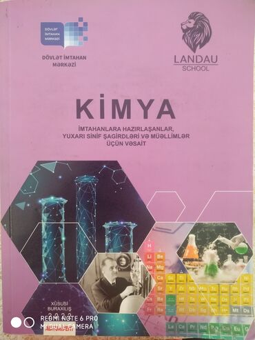 Kitablar, jurnallar, CD, DVD: KİMYA LANDAU KİTABİ SATİLİR NORMALDA 22 AZN'E ALMİSAM 17E SATİRAM