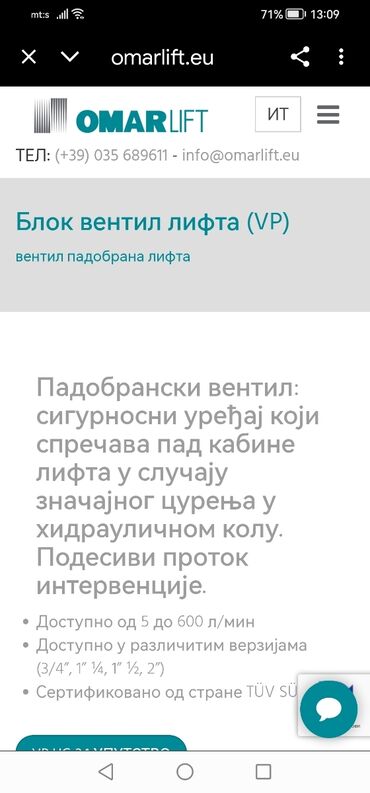 Dizalice: OMARLIFT hidraulični sigurnosni ventil – tip VP 114 - Proizvođač — 11