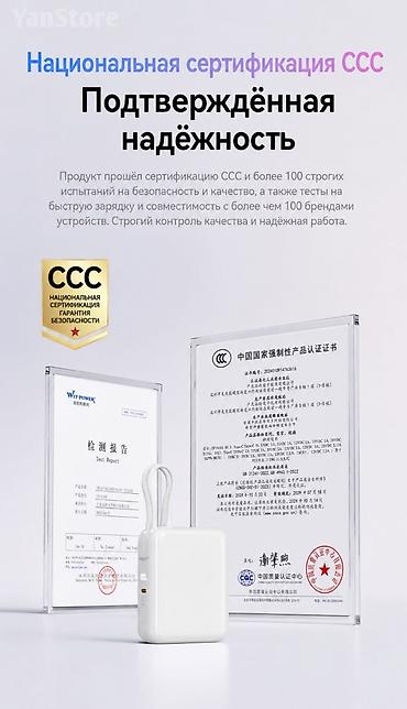 surge android: ⚡ Повербанк Pisen • 20 000 мАч • 55W Новая модель 2026 года Надежный — 5
