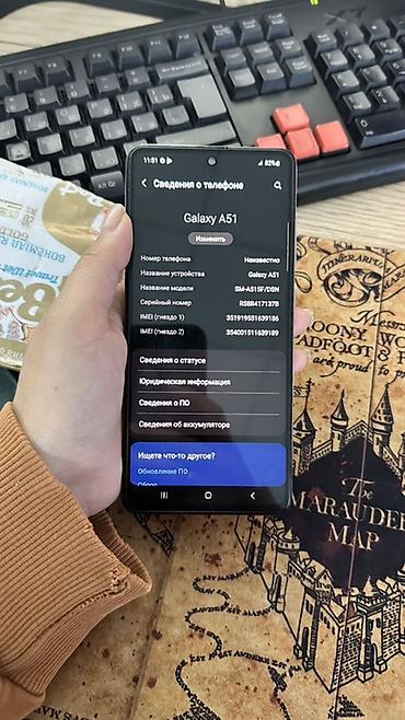 Samsung: Samsung Galaxy A51, Б/у, 128 ГБ, цвет - Белый, 2 SIM — 9