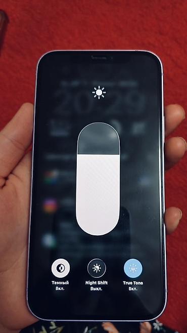 aoc 27: IPhone 12, Б/у, 64 ГБ, 79 % — 8