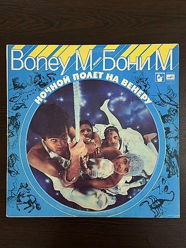 vinil disk: Boney M – “Ночной полет на Венеру / Nightflight to Venus” vinil LP - — 1