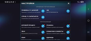 Другое: FIFA Mobile hesabı – güclü klub və yüksək ümumi reytinq💠💠💠 70 lvl — 4