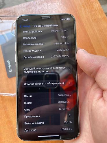 Apple iPhone: IPhone 11 Pro Max, Серебристый, Чехол — 11