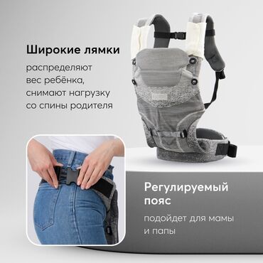 Другие товары для детей: Продаю эргорюкзак от фирмы Happy Baby в отличном состоянии, почти