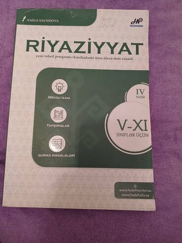 2 ci sinif heyat bilgisi: Hədəf Riyaziyyat vəsaiti lV nəşr, 5-11 ci siniflər üçün. Qatlama izi